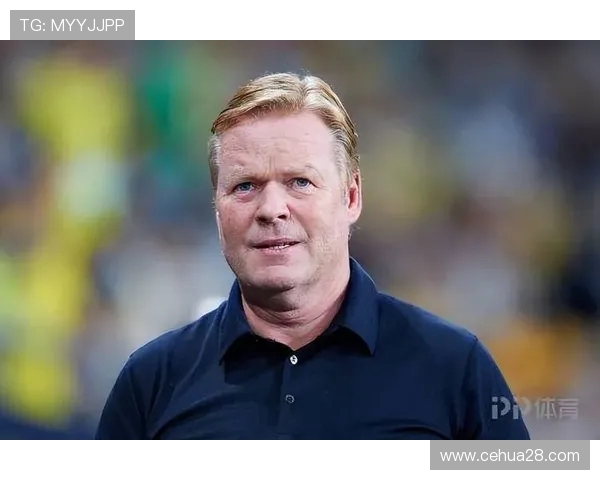 科曼执教生涯回顾与未来展望：从战术大师到球队领袖的蜕变之路